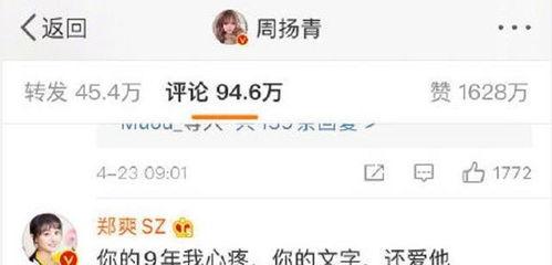 娱乐吃瓜起网络名字,揭秘明星幕后故事