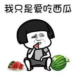 娱乐吃瓜你知道是谁吗