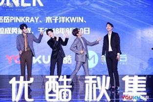 娱乐吃瓜爆料最新王子异